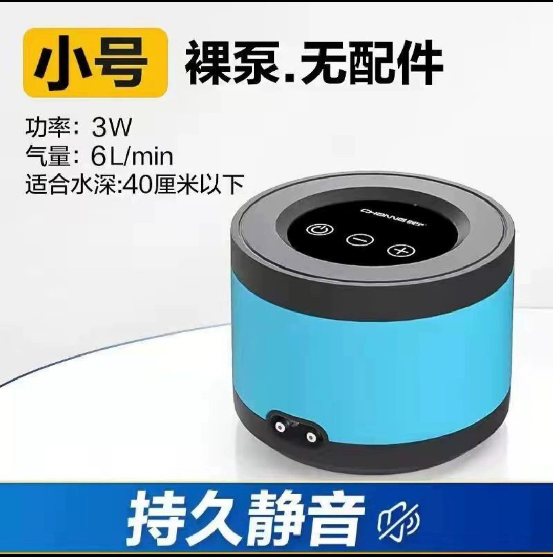 Chuangning Oxygen Pump Small Household Oxygen Pump Fish Tank Oxygen Pump 900 Model Aerator Silent Upgrade