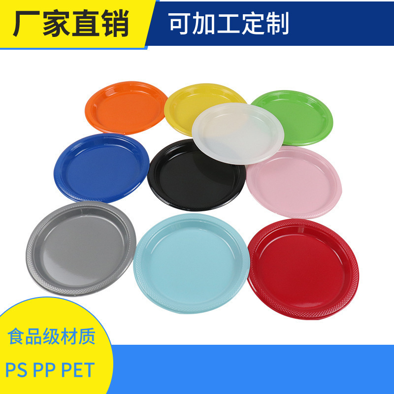 Big Sale High Quality Disposable Plate 7inch Thickeneded Ps Material Blister Plate Fruit Dessert Plate Plastic Plate Cross-Border
