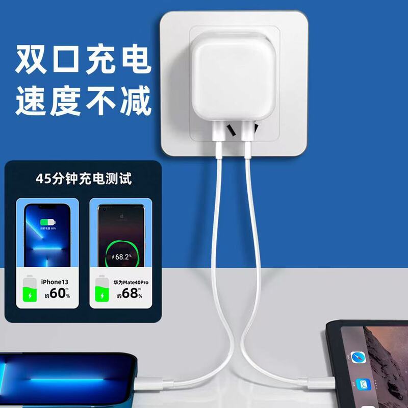 跨境35WA+C英规充电器双口快充头适用于苹果安卓手机USB+PD充电头|undefined
