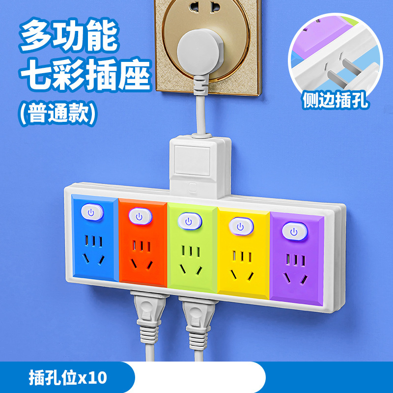 新型メーカー直販純銅コンセント多機能多孔変換コンセント夜灯USB一回転多短線コンセント|undefined