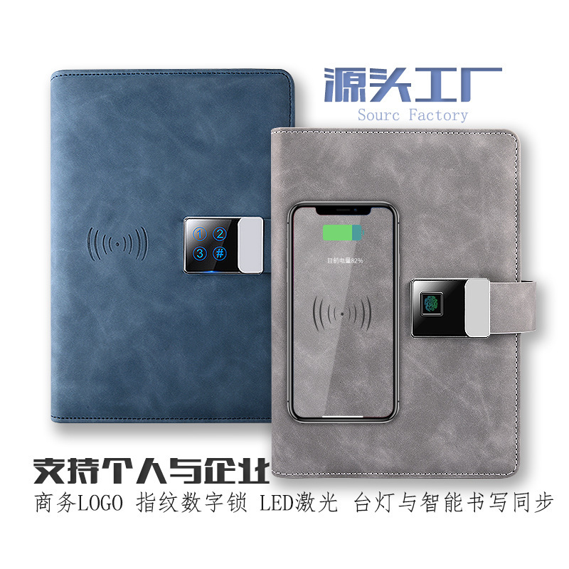 High-value multi-function power supply notebook wireless charging notepad business suit power supply gift can be fixed logo
