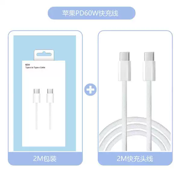 X62C 60WC-C braided fast charging data cable-2 meters