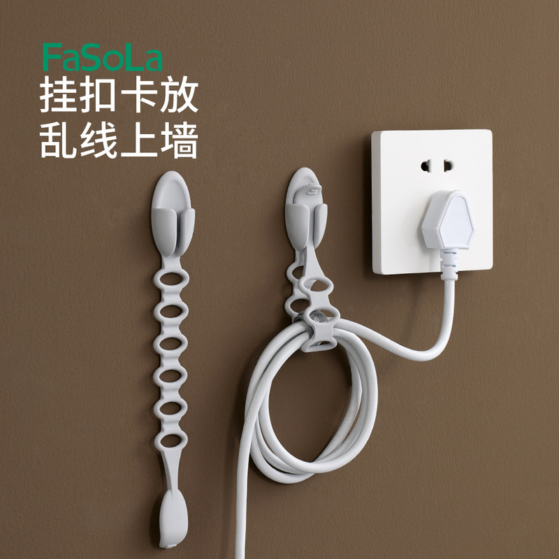 FaSoLa household punch-free wall-mounted silicone cable organizer kitchen desktop multi-function wire and data cable organizer