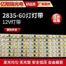 Led 2835180őˮ͉5mm12Vԟl