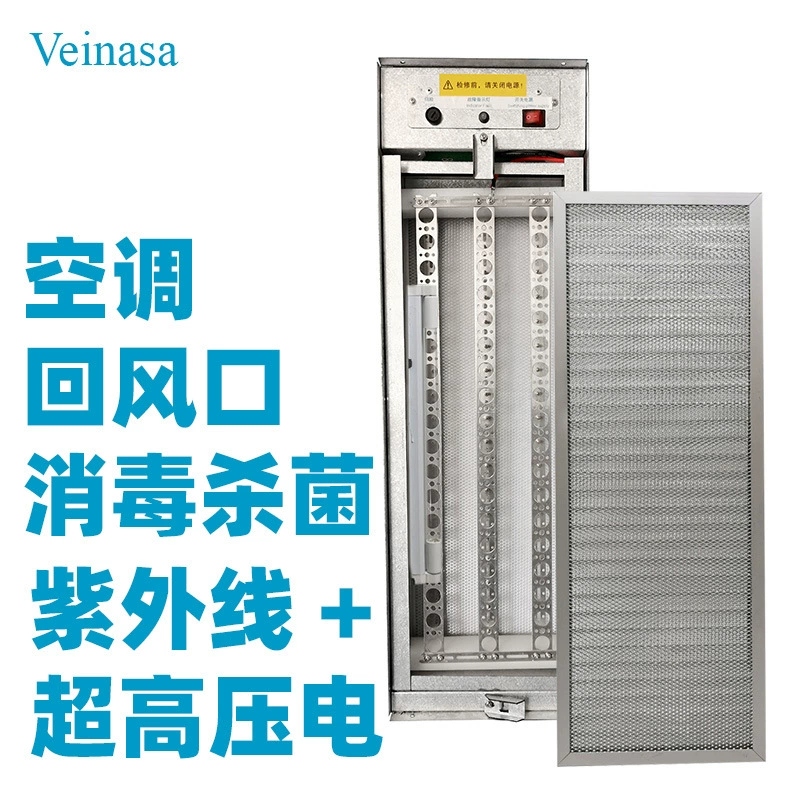 Обратный выход воздуха/вентилятор катушки электронный стерилизатор очистки воздуха типа канала плазмы микро-статическое электричество