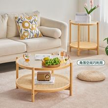 日式圆形实木藤编玻璃茶几客厅家用小户型现代简约沙发几小茶桌