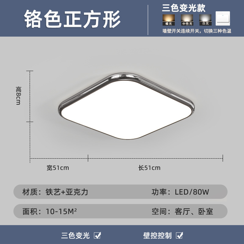 Luz de techo de sala de estar simple y moderna protección de ojos de espectro completo paquete rectangular ultra delgado Guangdong Zhongshan Hall lámparas