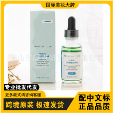 �M������ԭ�b�ſ�ɫ�޾��A�澏���o�aˮ�����沿30ml