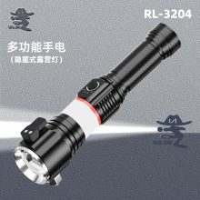 銳英調焦手電筒多功能雙燈可充電寶戶外遠射照明鋁合金手握式電筒