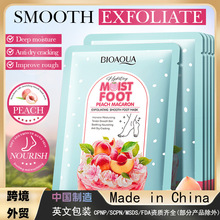 ȫӢ��BIOAOUAˮ�����R��������ȥ���|�Ử��Ĥ�ﶬ�羳���Q���l