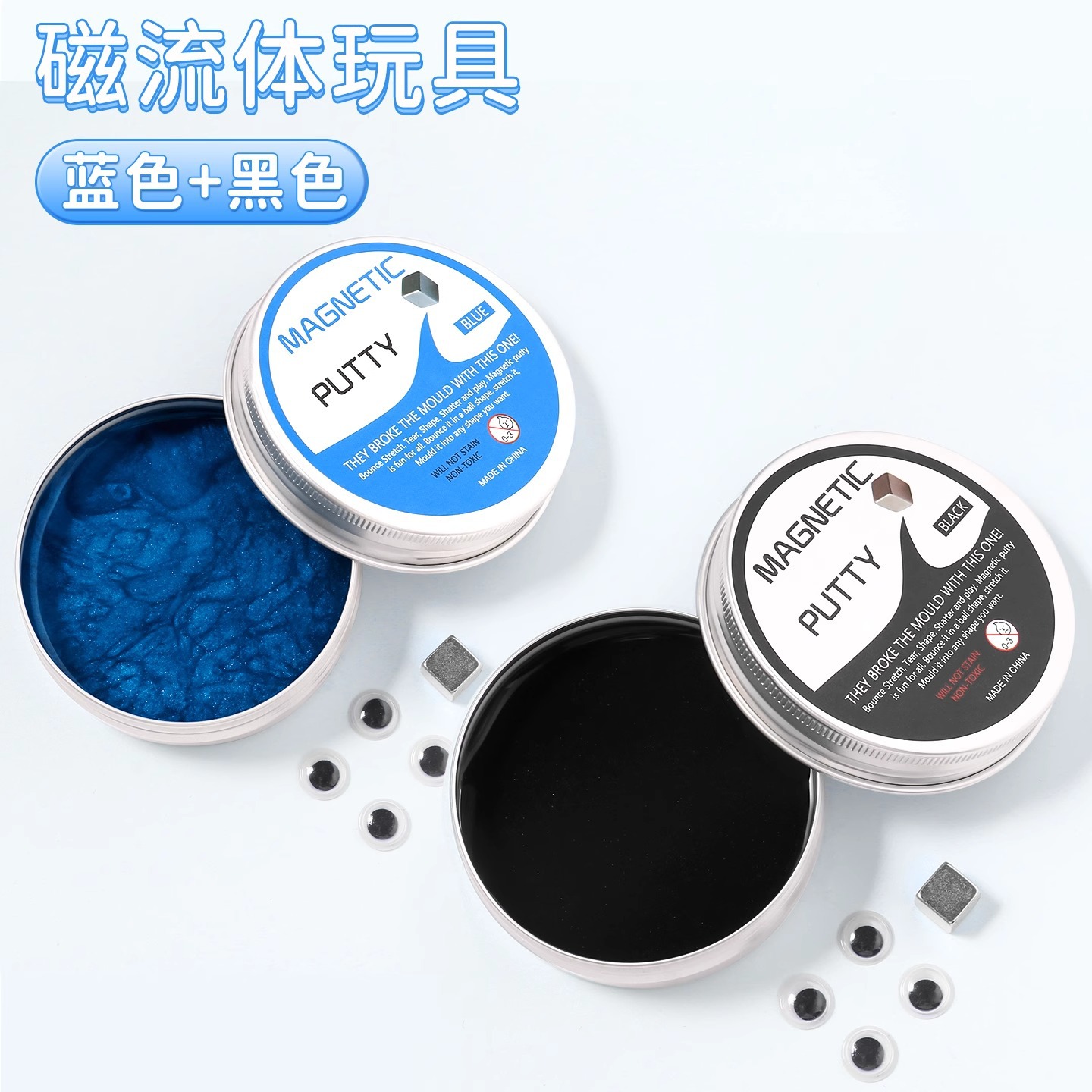 2박스 [블루+블랙]