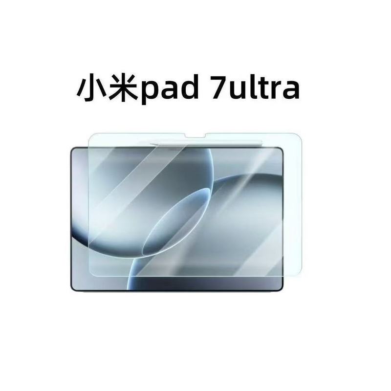 Xiaomi pad7ultra タブレット強化フィルム HD 透明ガラスフィルム ポイントドリル イーグルアイ透明レンズフィルムに適しています。|undefined