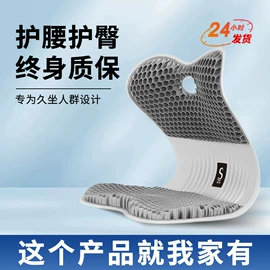 坐垫椅垫;按摩枕/靠垫;靠垫/抱枕