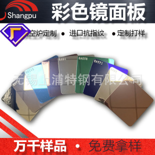 8K���P��R����b�304 316L 201����S⁽��P��R����ɫ��