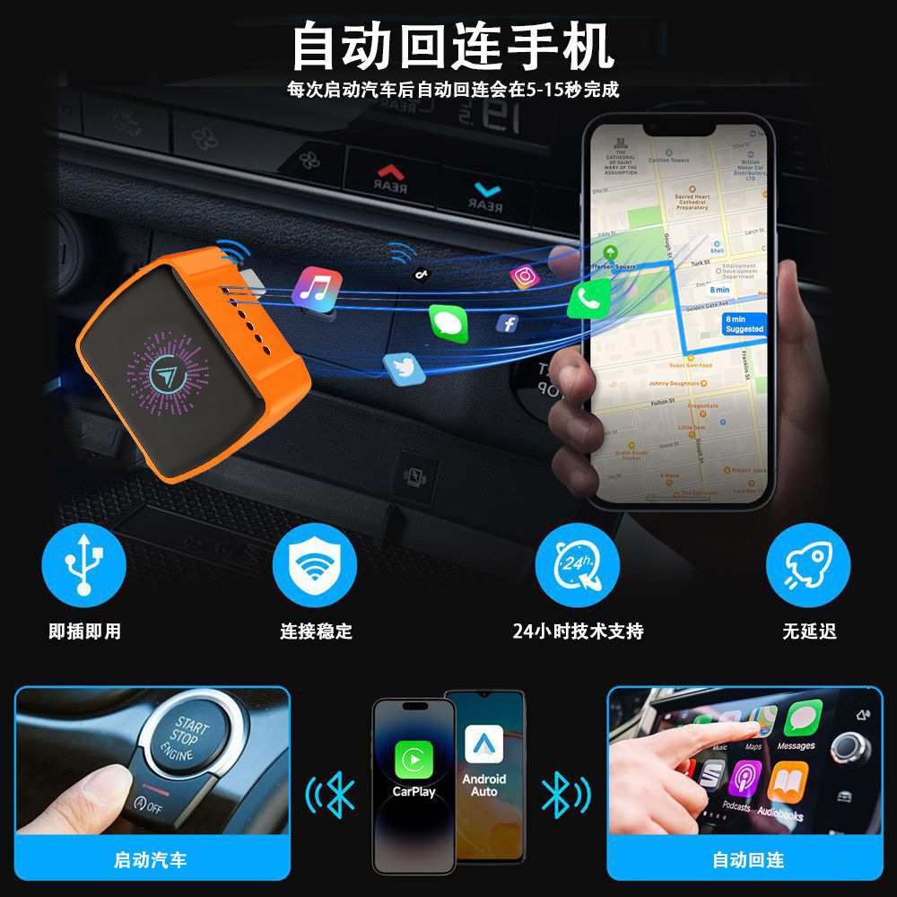 2026 Model Wireless Carplay Box with Rgb Colorful Lights, Android Auto Two-In-One Wired to Wireless Adapter