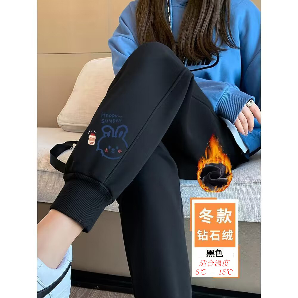 검은 요구르트 토끼 [다이아몬드 벨벳]]