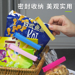 Food airtight clips moisture-proof preservation snack seal clips tea clips plastic food bag clips preservation clips sealers