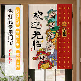新款中式门帘隔断帘卧室房间伸缩杆卫生间家用免打孔发财暴富门帘