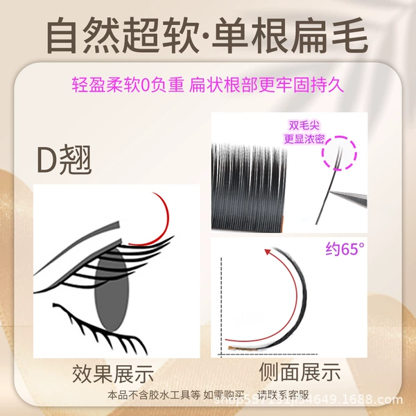 0.15 Single flat hair D warm