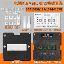 ��ë����Һ���ҕ�CEMMCоƬ䓾WBGA153/BGA169��λ�����ֲ�ą