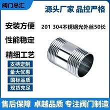 ���^ֱ�Ӳ��P䓃Ƚ�ˮ�ܹ���304 50�L��z���ݼy ���P䓽z 4��6��