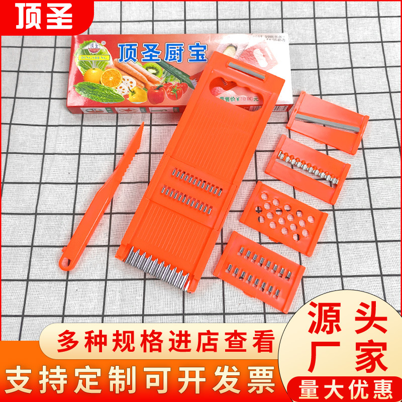 顶圣塑料多功能厨房蔬果专用瓜刨土豆切片拉丝器刮刨不锈钢削皮刀