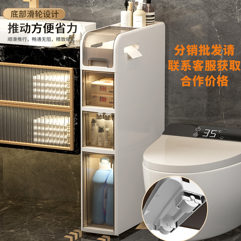 Bathroom Storage Rack bathroom gap cabinet bathroom storage cabinet toilet locker toilet side