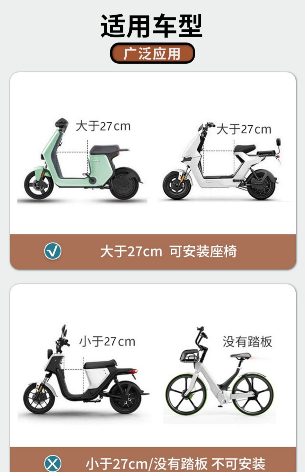 Electric Vehicle Child Seat Front-Mounted Battery Motorcycle Child Safety Baby Seat Niu Motorcycle with Child Carrier Thickened Wholesale