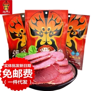 ���wţ��225g�Ĵ��ɶ��خa��������uţ���uţ�������ͶY��ʳ���l