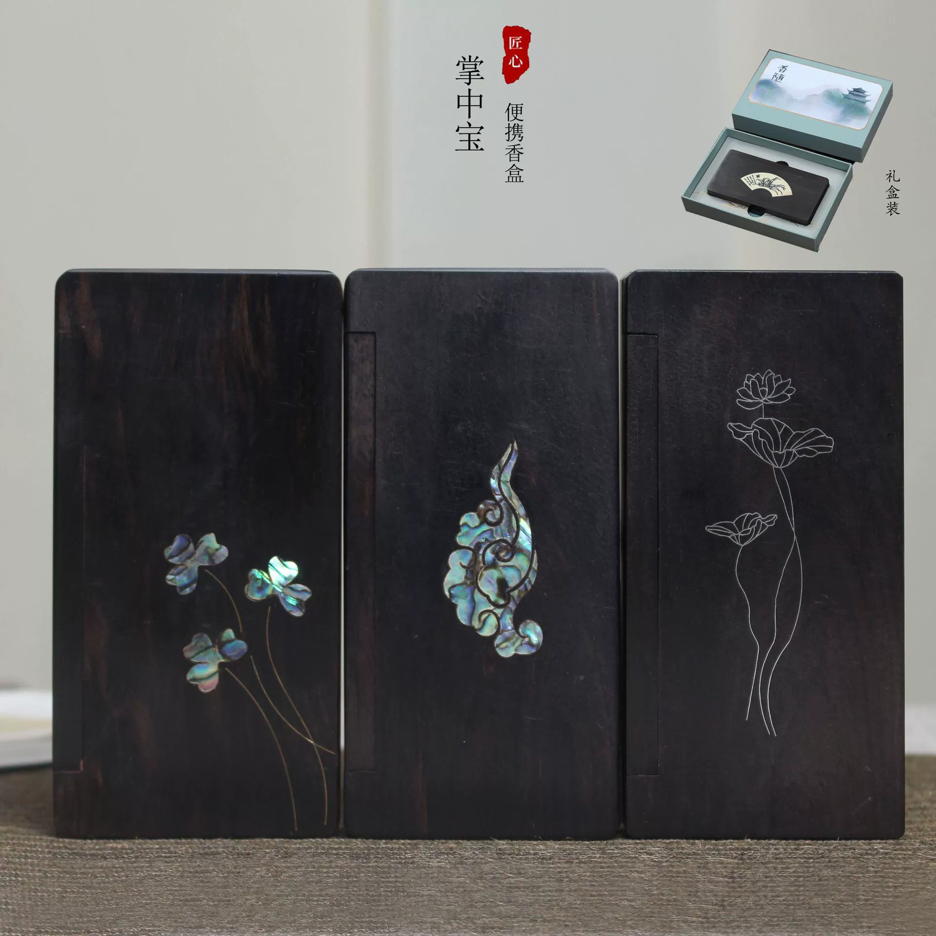 Коробка из черного сандалового дерева фиолетовый сандаловое дерево Пальмовое сокровище короткая линия гнездо для благовоний держатель для благовоний портативный ящик для благовоний деревянный подарок для благовоний