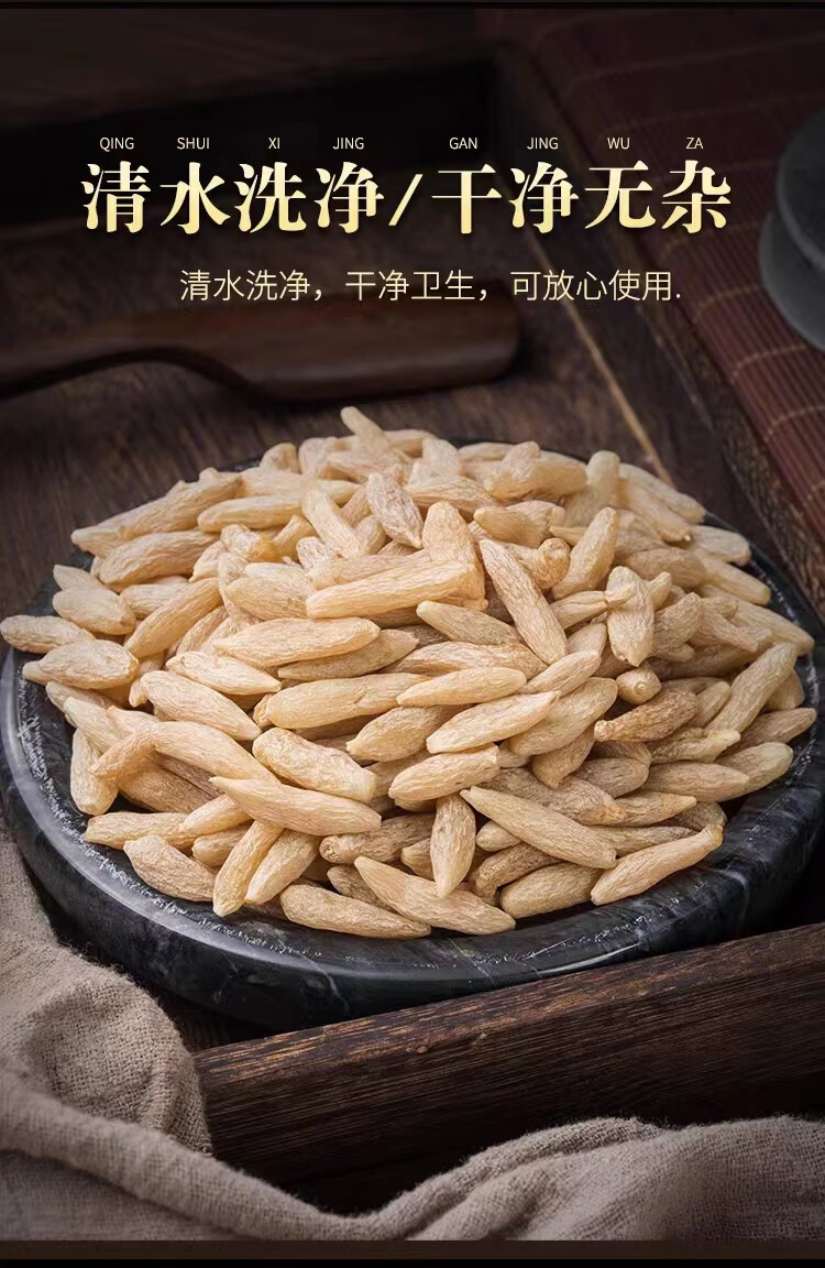 Sichuan Mai Dong Dried Ophiopogon Root 500g TCM Herbal Tea and Decoction Slices quality and texture