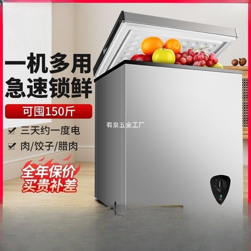 Freezer Frost-Free Freezer First-Class Energy-Saving Small Freezer Household Fully Frozen Small Mini Power-Saving Fresh-Keeping Refrigeration and Freezing