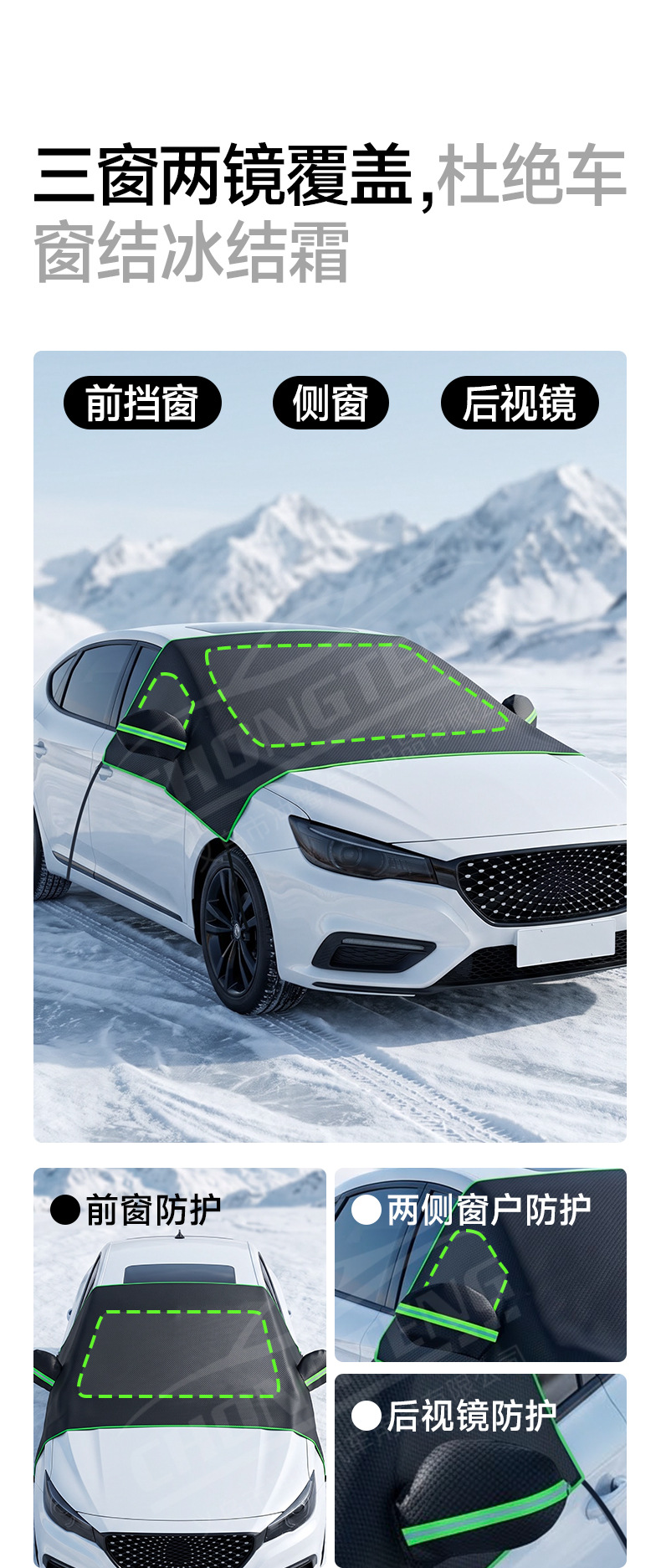 [Premium Selection] New cross-border product: Oxford cloth half-cover snow shield for cars, anti-freeze cover, windshield snow cover