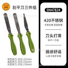 ��Ʒ���ʣ����ܵ���СĨ����ƽ�� ��֧���������С�ε�SN47824