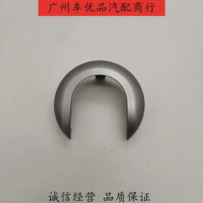 80682Ed Tiida Qida Liwei Junyi Nv200 Car Door Inner Handle Decorative Cover Inner Latch Handle Silver Cover (Armrest, handle, handle) - bright-silver-single-price-matching-quality