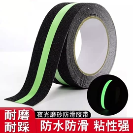 工业产品胶带;办公用品胶带;其他胶带