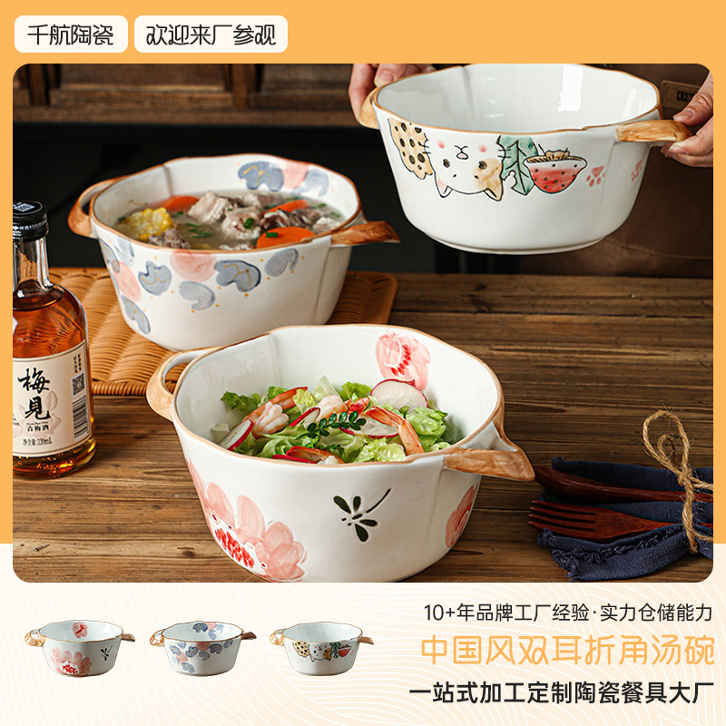 Hand-Painted Double-Eared Soup Bowl with Angled Shape, High-Value Ceramic Underglaze Hand-Painted Ins-Style Internet-Famous Large Soup Bowl for Home Use Hand-Painted Double-Eared Soup Bowl with Angled Shape, High-Value Ceramic Underglaze Hand-Painted Ins-Style Internet-Famous Large Soup Bowl for Home Use