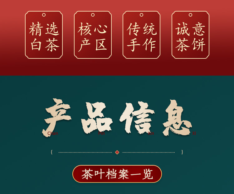 【希少品】本場高級中国茶「福鼎白茶 老貢眉」（white tea）350g 希少品】本場高級中国茶「福鼎白茶 老貢眉」（white tea）350g