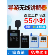 ΟovһZ[C2.4G֎F첱