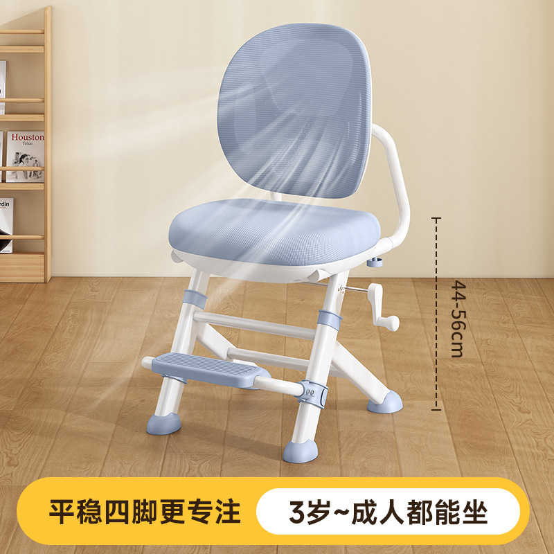 儿童学习椅学生家用写字椅子矫正坐姿书桌椅可升降座椅作业用凳|undefined