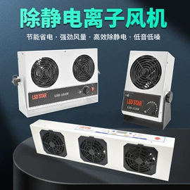 其他防静电;防静电工具;镊子