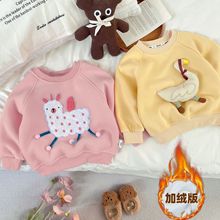 女童卫衣秋冬2025加绒加厚童装冬季女宝长袖婴儿上衣秋装儿童衣服