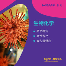 Merck Ĭ;SIGMA-ALDRICHȻcS5886-1KG