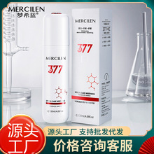 【组合377】梦希蓝特护377美白精华水补水保湿滋润提亮肤色面部