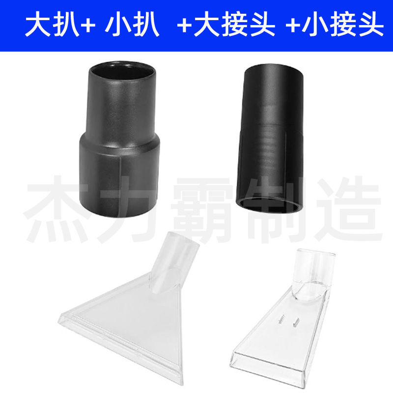 Haier hogar aspiradora limpiador sofá tela limpieza succión Jie nuo transparente absorbente limpieza nube limpieza succión cabeza de succión