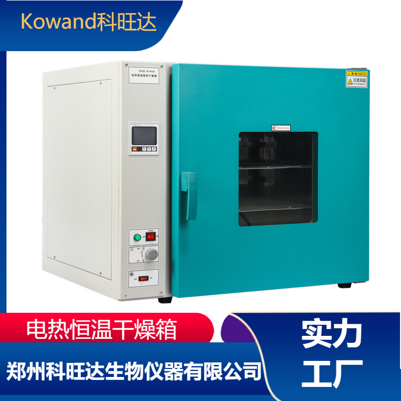 Drying electrothermal constant temperature commercial Industry oven Small oven laboratory Drying box dryer Stainless steel