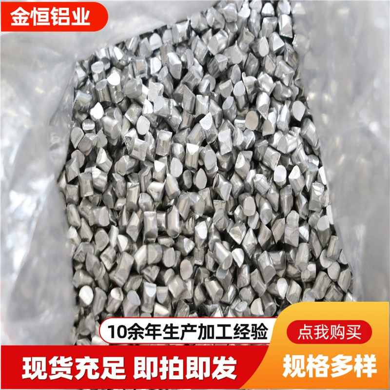 Производитель оптом продает алюминиевые частицы, алюминиевые слитки высокой чистоты, алюминиевые гранулы, дегидрированные алюминиевые гранулы, алюминиевые блоки, алюминиевые частицы, алюминиевый песок высокой чистоты, алюминиевые бобы.