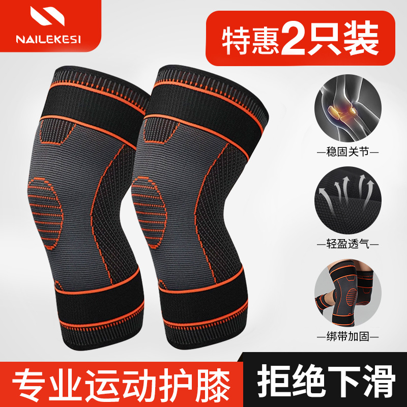 Protector deportivo conjunto rodilla protector codo protector mano protector muñeca profesional baloncesto fútbol equipo especial para correr conjunto completo de protección