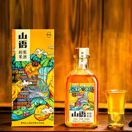 贵州源头工厂直供山语刺梨酒250ml刺梨汁刺梨酒刺梨酒果自然发酵