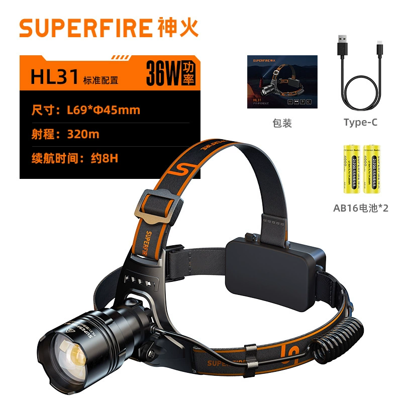 神火 LED фонарь, 36W, высокая мощность, оптом